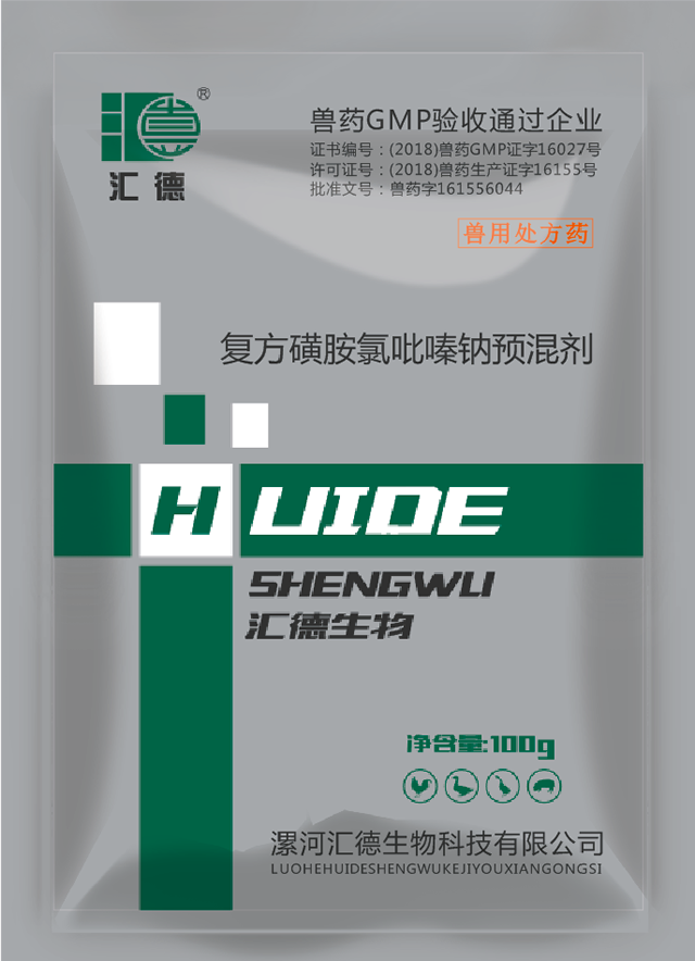 日比亲嘴复方磺胺氯吡嗪钠预混剂